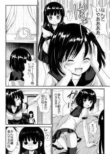 (C88) [Kaitsushin (Namamo Nanase)] Inaka Shoujo 4 - page 10