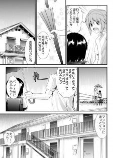 (C88) [Kaitsushin (Namamo Nanase)] Inaka Shoujo 4 - page 15