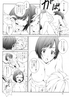 (C88) [Crank.In (Mizutani Tooru)] Love Me 1 - page 13