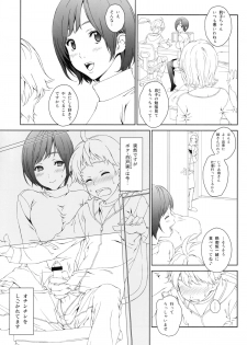 (C88) [Crank.In (Mizutani Tooru)] Love Me 1 - page 4