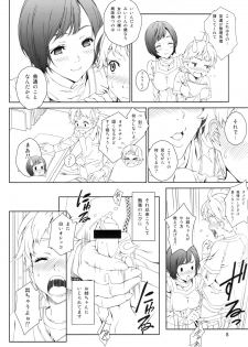 (C88) [Crank.In (Mizutani Tooru)] Love Me 1 - page 7