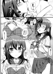 (C88) [Jenoa Cake (Takayaki)] Deliheal The Blood (Strike The Blood) - page 6