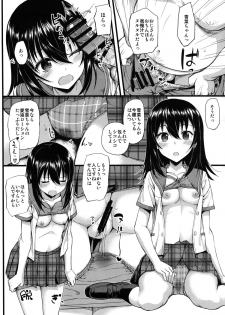 (C88) [Jenoa Cake (Takayaki)] Deliheal The Blood (Strike The Blood) - page 12