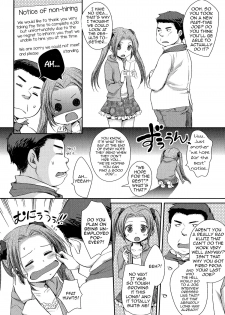 [Shinogiri Zun] Boku no Milk Se~ki Ikaga Desu? (Otoko no Ko-llection! R) [English] - page 2