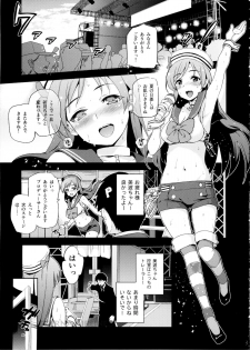 (C88) [Jingai Makyou (Inue Shinsuke)] Festa! 3 (THE iDOLM@STER CINDERELLA GIRLS) - page 5