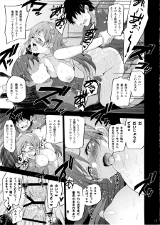 (C88) [Jingai Makyou (Inue Shinsuke)] Festa! 3 (THE iDOLM@STER CINDERELLA GIRLS) - page 19