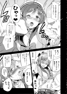 (C88) [Jingai Makyou (Inue Shinsuke)] Festa! 3 (THE iDOLM@STER CINDERELLA GIRLS) - page 7