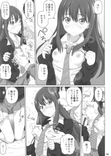 [pooca (Shirano Jin)] Play Chuu Totsuzen Myou na Gamen ga Arawareta no de Nanigenaku Hai o Oshita (THE IDOLM@STER CINDERELLA GIRLS) - page 5