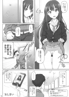 [pooca (Shirano Jin)] Play Chuu Totsuzen Myou na Gamen ga Arawareta no de Nanigenaku Hai o Oshita (THE IDOLM@STER CINDERELLA GIRLS) - page 17