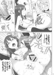 [pooca (Shirano Jin)] Play Chuu Totsuzen Myou na Gamen ga Arawareta no de Nanigenaku Hai o Oshita (THE IDOLM@STER CINDERELLA GIRLS) - page 10