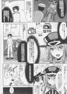 (C88) [Makino Eki (Makinosaka Shinichi)] Bismarck wa Shounen Teitoku kara Seifuku Shouri o Mezasu sou desu (Kantai Collection -KanColle-) - page 5