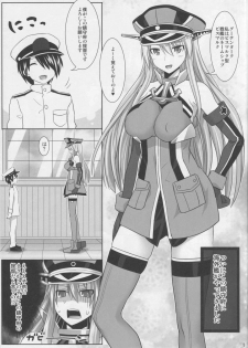 (C88) [Makino Eki (Makinosaka Shinichi)] Bismarck wa Shounen Teitoku kara Seifuku Shouri o Mezasu sou desu (Kantai Collection -KanColle-) - page 4