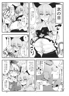 (C88) [Cheese Company (Peso)] Mainichi Yoru ga Sugoi Tora-san Sukoshi Dake Narete Kita Nezumi-san (Touhou Project) - page 24