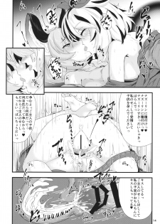 (C88) [Cheese Company (Peso)] Mainichi Yoru ga Sugoi Tora-san Sukoshi Dake Narete Kita Nezumi-san (Touhou Project) - page 13