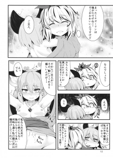 (C88) [Cheese Company (Peso)] Mainichi Yoru ga Sugoi Tora-san Sukoshi Dake Narete Kita Nezumi-san (Touhou Project) - page 11