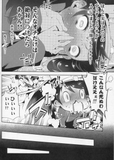[Kamishiki (Kamizuki Shiki)] Taihou-chan to Kotatsu Mikan (Kantai Collection -KanColle-) [2015-03-07] - page 21