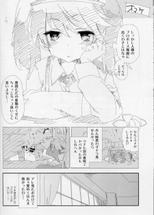 [Kamishiki (Kamizuki Shiki)] Taihou-chan to Kotatsu Mikan (Kantai Collection -KanColle-) [2015-03-07] - page 23