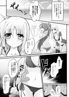 (COMIC1☆9) [Ohoshisamadou (GEKO)] Lyrical Rankou PARTY! - Lyrical Promiscuity Party! (Mahou Shoujo Lyrical Nanoha ViVid) - page 7