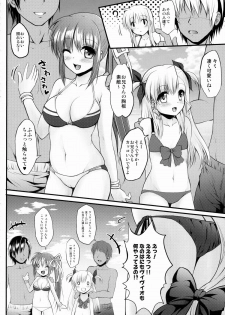 (COMIC1☆9) [Ohoshisamadou (GEKO)] Lyrical Rankou PARTY! - Lyrical Promiscuity Party! (Mahou Shoujo Lyrical Nanoha ViVid) - page 8
