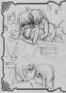 (COMIC1☆9) [Ohoshisamadou (GEKO)] Lyrical Rankou PARTY! - Lyrical Promiscuity Party! (Mahou Shoujo Lyrical Nanoha ViVid) - page 19