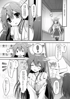 (COMIC1☆9) [Remon no Omise (Furukawa Remon)] Uchi no Haruna-san. (Kantai Collection -KanColle-) - page 6