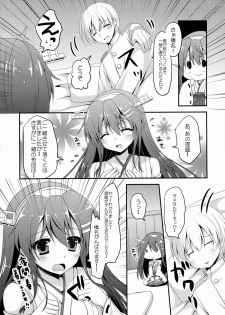 (COMIC1☆9) [Remon no Omise (Furukawa Remon)] Uchi no Haruna-san. (Kantai Collection -KanColle-) - page 7