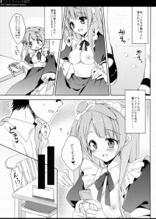 (C87) [Petite*Cerisier (Sakura Hanpen)] Kotori-chan Seitansai (Love Live!) - page 7