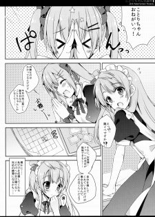 (C87) [Petite*Cerisier (Sakura Hanpen)] Kotori-chan Seitansai (Love Live!) - page 8