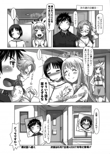 [Sameba Ikuya] Everything Goes Ch. 1-2 - page 20
