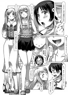 [Sameba Ikuya] Everything Goes Ch. 1-2 - page 9