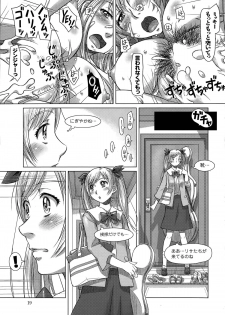 [Sameba Ikuya] Everything Goes Ch. 1-2 - page 37