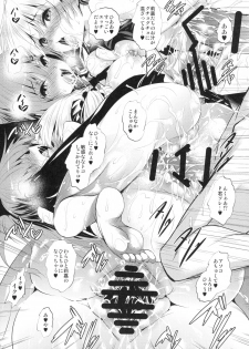 (C88) [Akausagi (Fukuyama Naoto)] P-kun no Kabutomushi (THE IDOLM@STER CINDERELLA GIRLS) - page 30