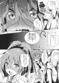 (C88) [Akausagi (Fukuyama Naoto)] P-kun no Kabutomushi (THE IDOLM@STER CINDERELLA GIRLS) - page 6