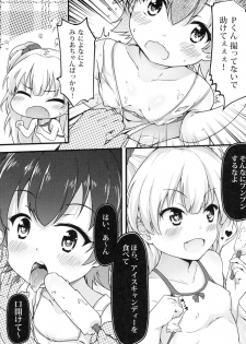 (C88) [Mukousharan (Chiyami)] Let's Make Love!! (THE IDOLM@STER CINDERELLA GIRLS) - page 8