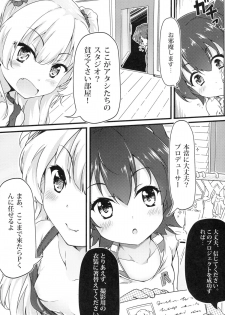 (C88) [Mukousharan (Chiyami)] Let's Make Love!! (THE IDOLM@STER CINDERELLA GIRLS) - page 4