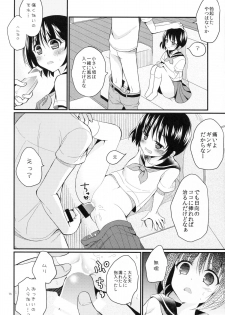 (C88) [Tamakakeya (Tamakake)] Imouto wa Mahou Shoujo ni Narenai - page 14