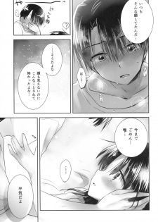 (C88) [AquaDrop (Mikami Mika)] Oyasumi Sex am4:00 - page 41