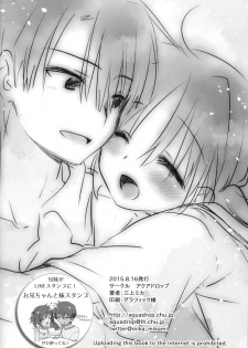 (C88) [AquaDrop (Mikami Mika)] Oyasumi Sex am4:00 - page 48