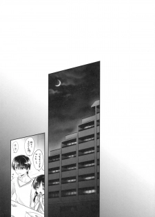 (C88) [AquaDrop (Mikami Mika)] Oyasumi Sex am4:00 - page 16