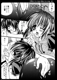 (C62) [Tairikudoumeigun (Kiryuu Chihaya)] Morning x Morning 3 (Sister Princess) - page 14