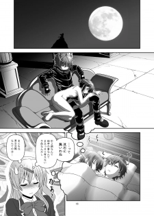 [Circle Credit (Akikan)] Chuunibyou Dato Koi ga Kitsui! (Chuunibyou Demo Koi ga Shitai!) [Digital] - page 14