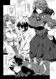 (C84) Nanakorobi Yaoki (kinntarou) Kami Asobi (Touhou Project) [Sample] - page 3