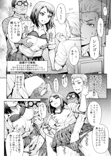(C88) [Eight Beat (Itou Eight)] Kangokushi Saiminnokei (Prison School) - page 10
