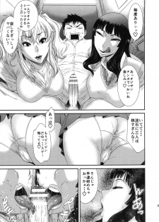 (C88) [Ozashiki (Sunagawa Tara)] Tokyo Charisma Koushuu Benjo : C88 [edit] - page 8