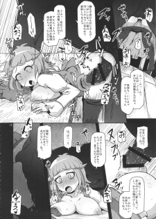 (C88) [HellDevice (nalvas)] Harauri Tenshi-chan (Yoru no Yatterman) - page 12