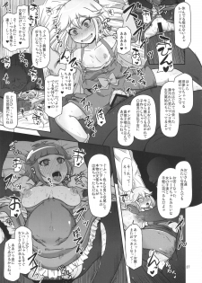 (C88) [HellDevice (nalvas)] Harauri Tenshi-chan (Yoru no Yatterman) - page 27