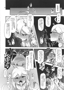 (C88) [HellDevice (nalvas)] Harauri Tenshi-chan (Yoru no Yatterman) - page 26