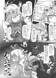 (C88) [HellDevice (nalvas)] Harauri Tenshi-chan (Yoru no Yatterman) - page 28
