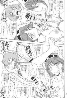 (C88) [Majimadou (Matou)] Chakunin! Do-S-darake no Nikushoku Chinjufu!! + Paper (Kantai Collection -KanColle-) - page 14