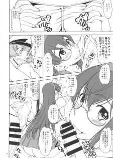 (C88) [Majimadou (Matou)] Chakunin! Do-S-darake no Nikushoku Chinjufu!! + Paper (Kantai Collection -KanColle-) - page 5